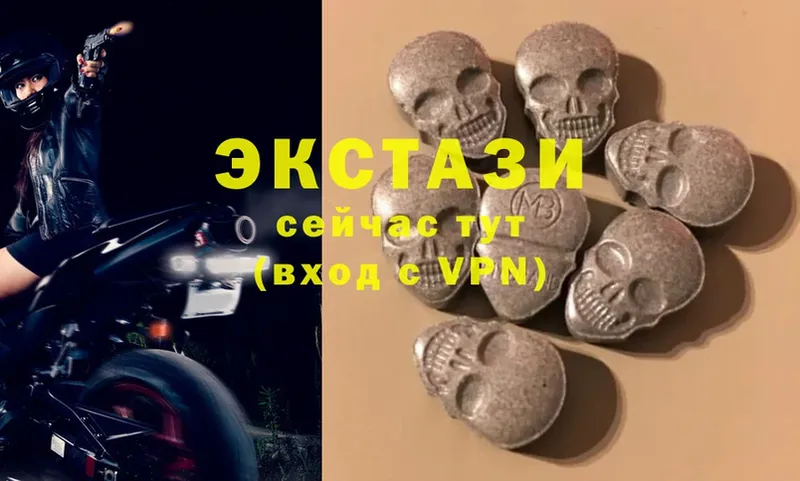 Экстази MDMA  ОМГ ОМГ как войти  Чайковский 