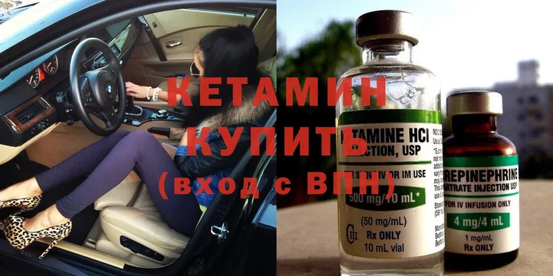 shop состав  KRAKEN онион  Чайковский  где продают наркотики  Кетамин ketamine 